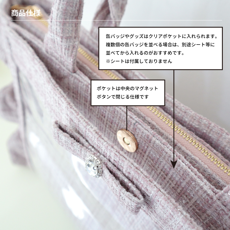 パレットリリーツイードバッグ ビジューリボン ブラック| FUKUYA