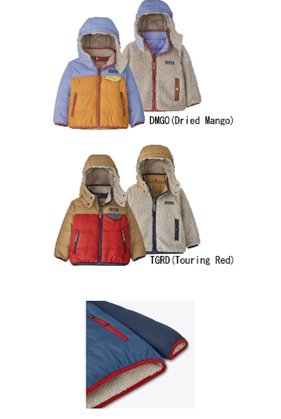30%OFF パタゴニア PATAGONIA キッズ ベビー ジャケット 61160＜Baby