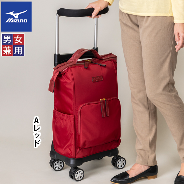 販売停止】ミズノ エスコートキャリー：ブラック