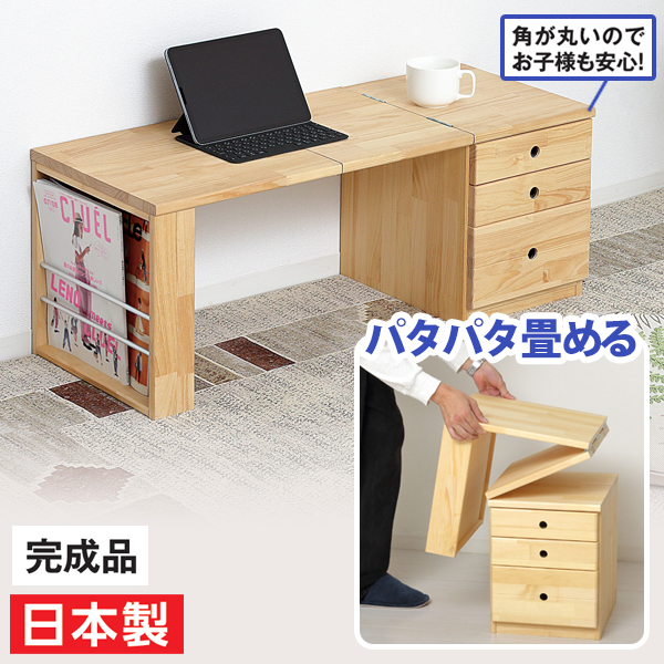 国産 天然木折りたたみ文机 | がくぶん特選館｜創業100周年