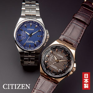 シチズン ワールドタイム 電波時計（メタルバンド） | がくぶん特選館