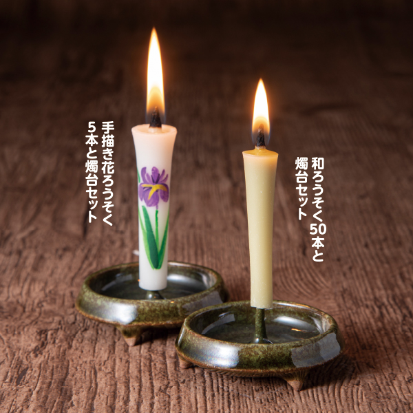 和ろうそく50本と燭台セット | がくぶん特選館｜創業100周年