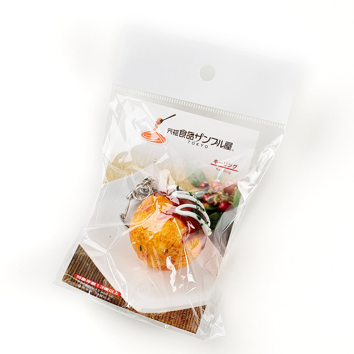 元祖食品サンプル屋「たこ焼きのキーリング 」