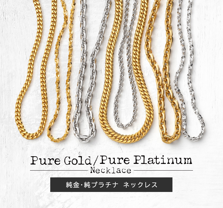 田中貴金属 直営店・オンラインショップ公式サイト