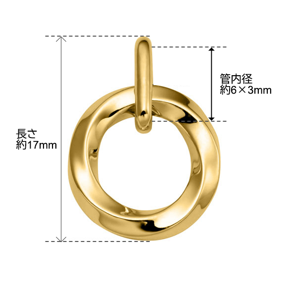 K18イエローゴールド ペンダントトップ | 高品質 金・プラチナ