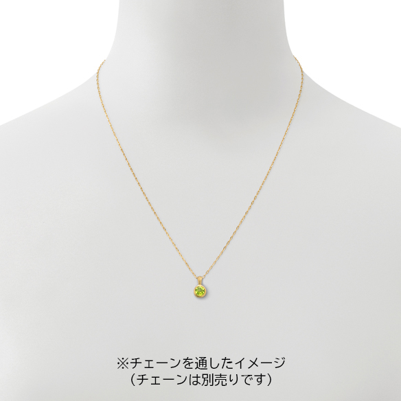 K18イエローゴールド ペリドット ペンダントトップ | 高品質 金・プラチナ