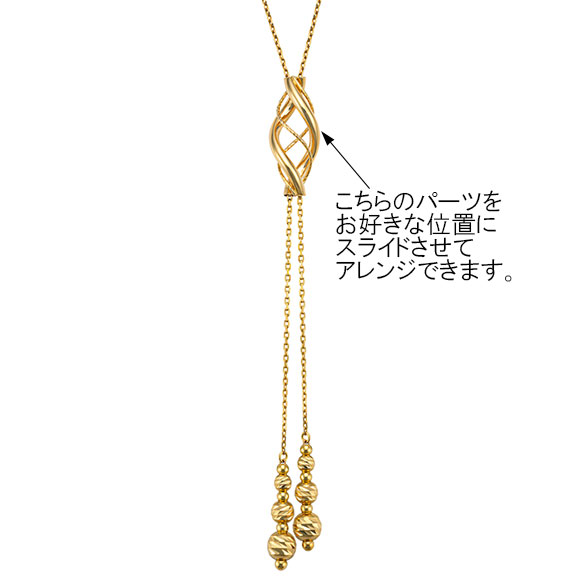 K18イエローゴールド ロングネックレス 60cm | 高品質 金・プラチナ