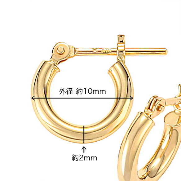 K18イエローゴールド フープピアス 10mm | 高品質 金・プラチナ