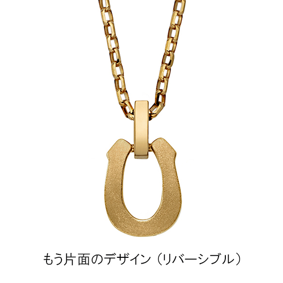 K18イエローゴールド ペンダント（リバーシブルペンダントトップ