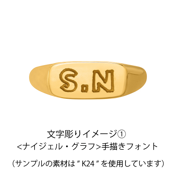 K18イエローゴールド リング トラック | 高品質 金・プラチナ