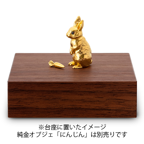 純金オブジェ 「卯（うさぎ）」 | 高品質 金・プラチナ