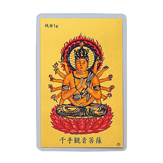 純金 1gカード 護符 文殊菩薩 ＜卯＞ | 高品質 金・プラチナ