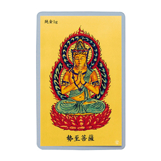純金 1gカード 護符 文殊菩薩 ＜卯＞ | 高品質 金・プラチナ