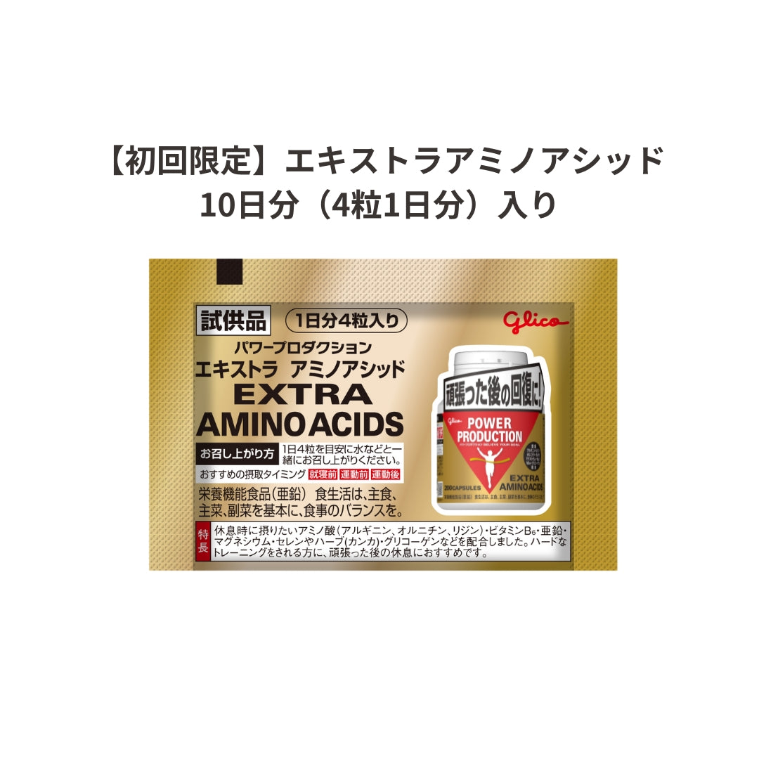 初回限定】マックスロード ウエイトアップ 850g チョコ味 – グリコ