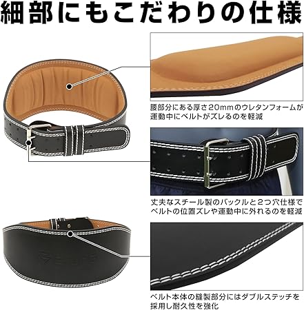 トレーニングベルト ワイドタイプ | グロング公式ショップ