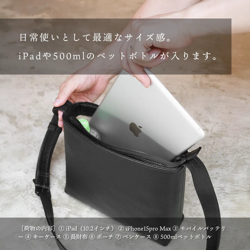 レザーショルダーバッグ ブラック – HushTug