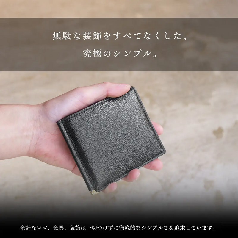 ピュアシュリンクレザー マネークリップ ブラック – HushTug