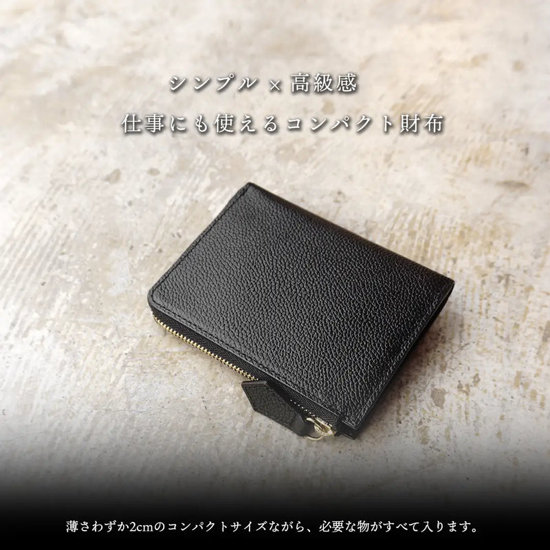 Pure Shrink Leather L Zip Wallet in Black – HushTug