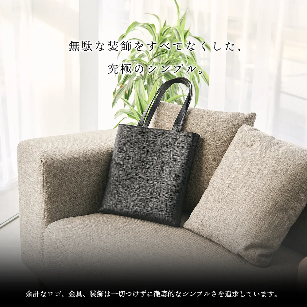 スマートトート ブラック – HushTug