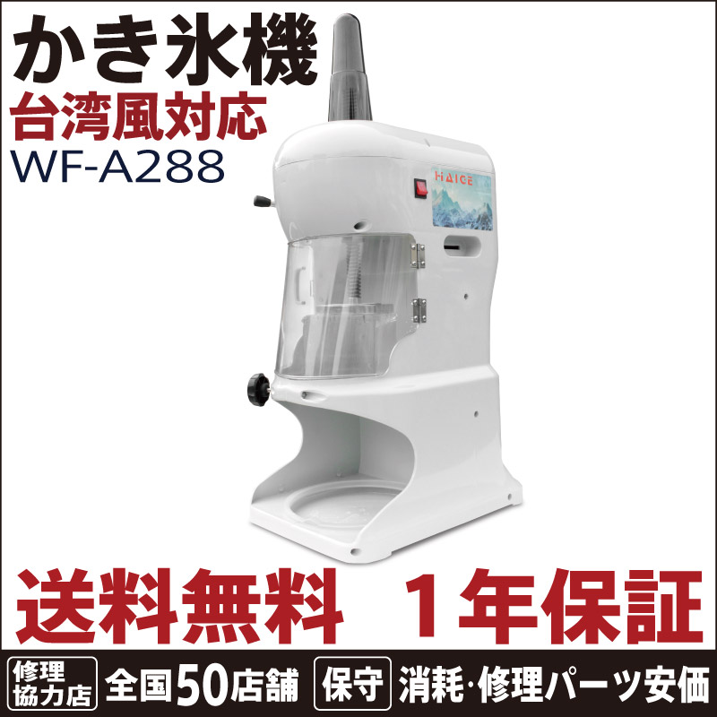 お客様サポート｜ハイガー株式会社