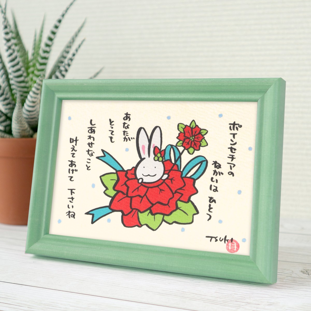 額絵『TS12-0006 西村月 額絵(S) 12月 ポインセチアのねがいは