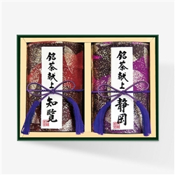 TEA SHOP ITOEN(7／13ページ)