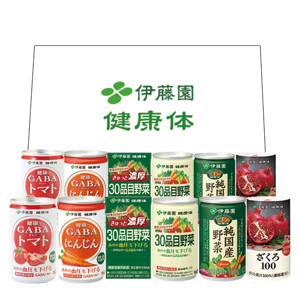純国産野菜 缶160g 30本入｜伊藤園の公式通販「健康体」