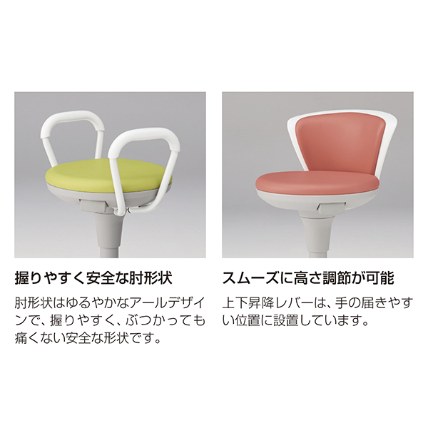 サポートスツール2 背付 肘付 円盤脚 KSK-643DL-C8｜オフィスチェア
