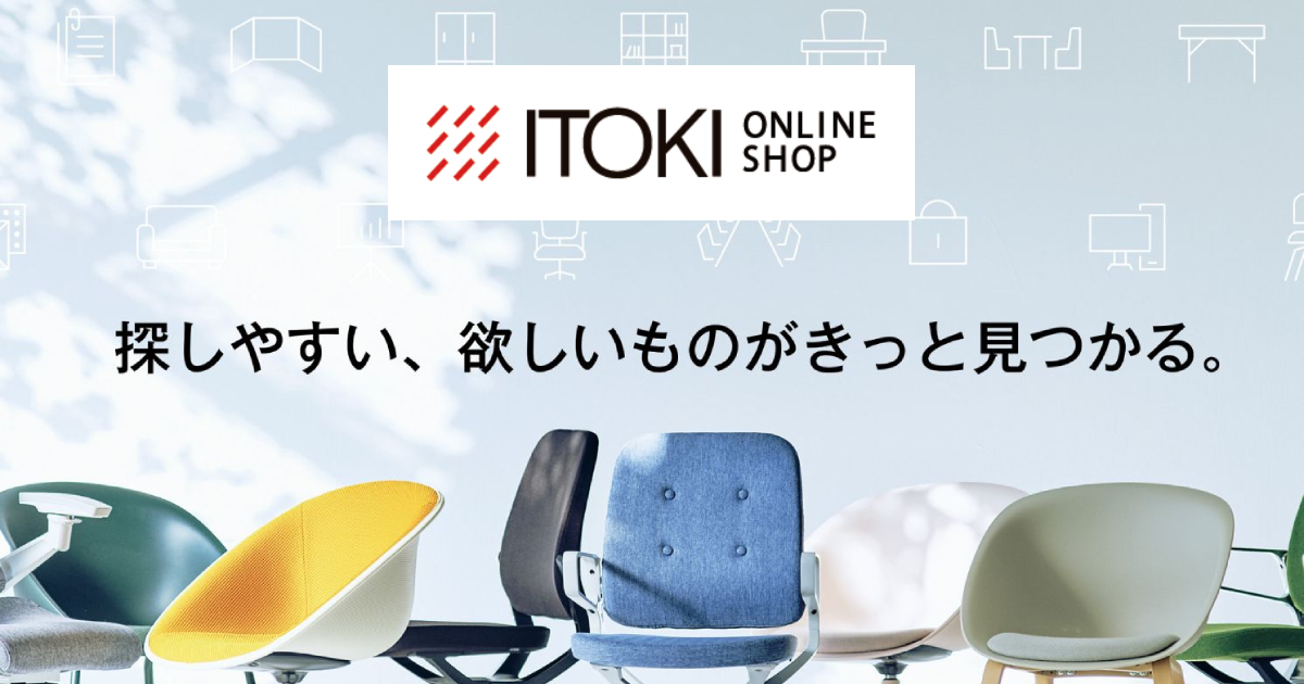 スツール 410 KKR-410DF-Z9D7｜ミーティングチェア｜イトーキ公式