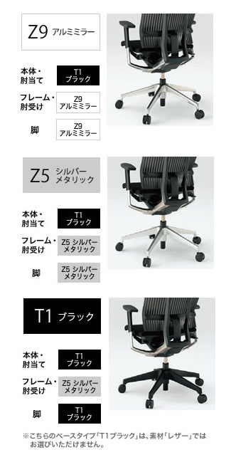 スピーナチェア エクストラハイバック KE-727GV-Z5Y3｜オフィスチェア