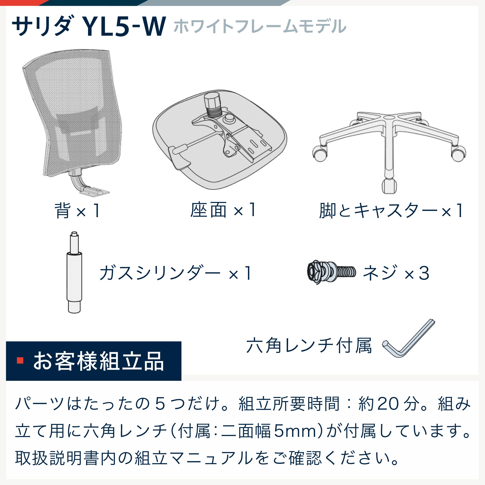 イトーキ サリダ YL5-W YL5-W-EC-BL [ ブラック]