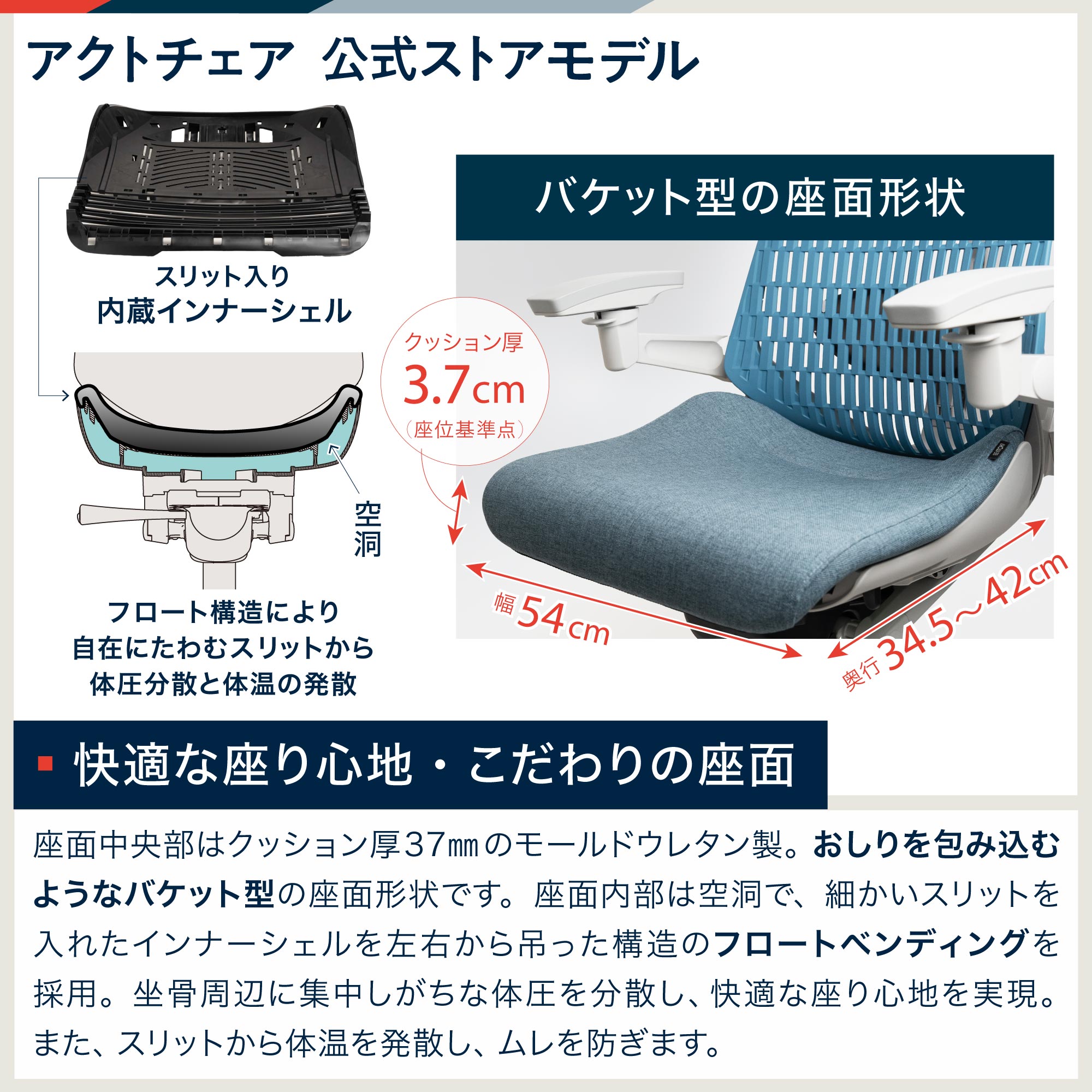 アクトチェア エラストマーバック KG427SAT1T1T1C｜オフィスチェア