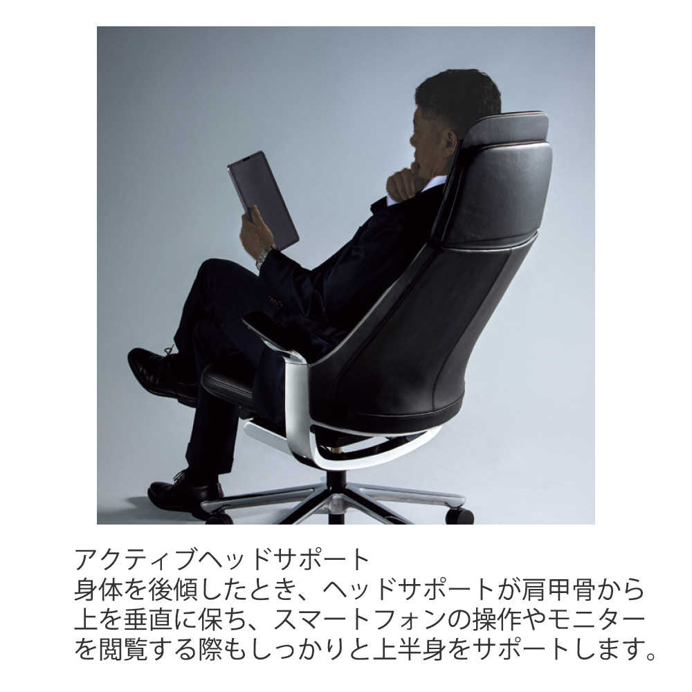 レオニスチェア エクストラハイバック KJ-215LME-GNT1｜エグゼクティブ