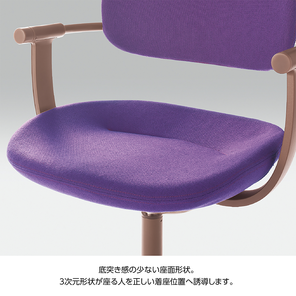 バーテブラ03 5本脚 KG825KSG0513C｜オフィスチェア｜イトーキ公式