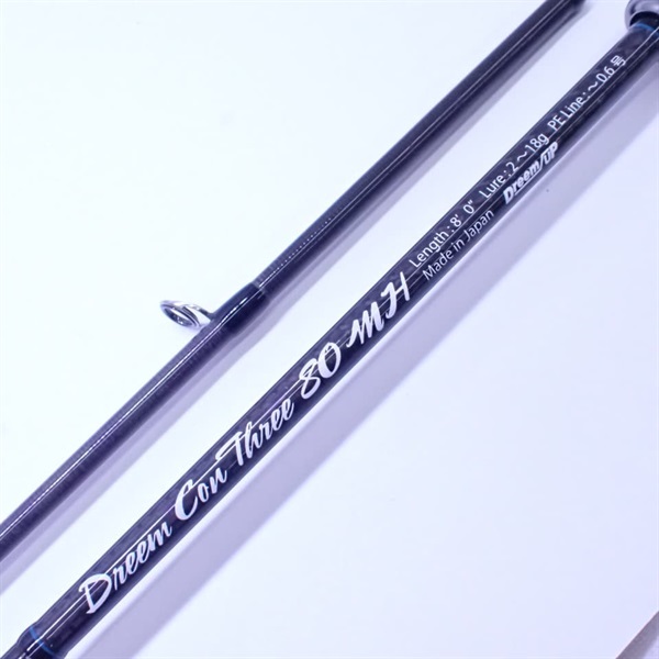 ドリームコンスリー80MH | イシグロ公式オンラインショップ