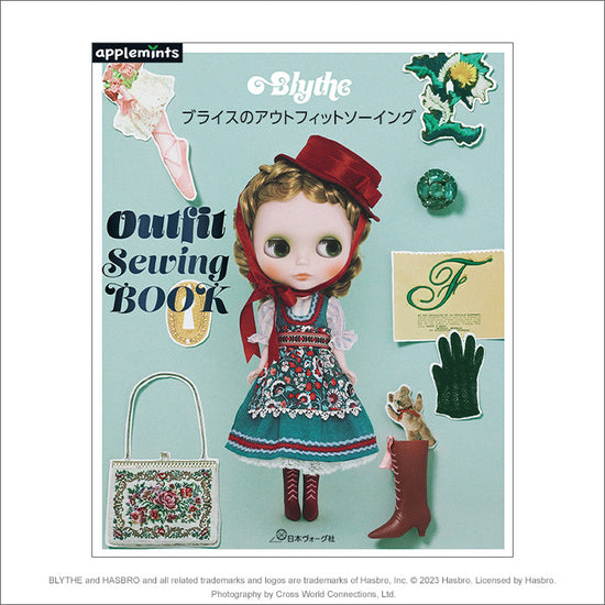 ブライス「ブライスのアウトフィットソーイング」 – Junie Moon Online