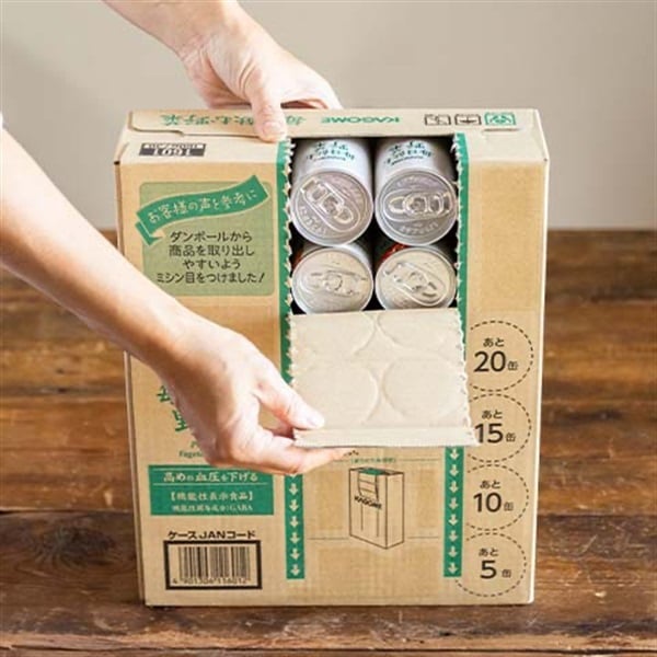 毎日飲む野菜(30本)｜定期ラインナップ ｜【カゴメの通販】カゴメ健康