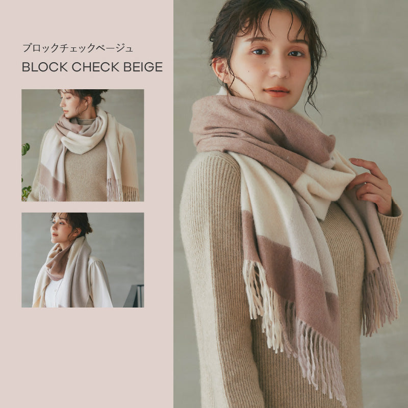 カシミヤ大判ストール チェック柄 ブロックベージュ – INTERMODE KAWABE