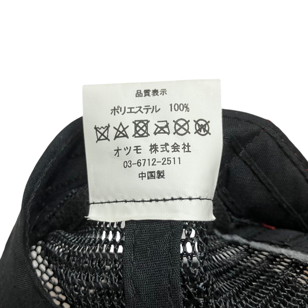 HUMAN MADE(ヒューマンメイド) ×ASAP ROCKYメッシュキャップ ブラック