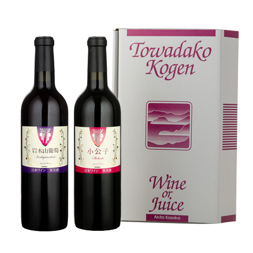 岩木やまぶどう2023」・「小公子2023」のギフトセット｜小坂七滝