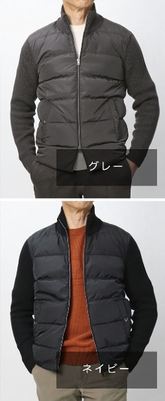 ヘルノ / HERNO / 5ゲージウールニット × ダウン 切り替え