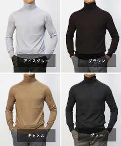 クルチアーニ / Cruciani / タートルネック ハイゲージ ニット