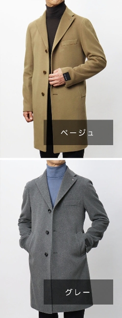 タリアトーレ / TAGLIATORE / チェスター コート / カシミヤ 100% / 3