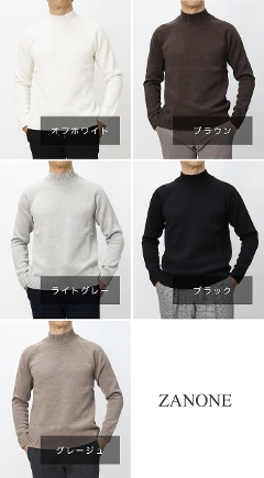 ザノーネ / ZANONE / モックネック ニット / ウール / 5ゲージ 5G