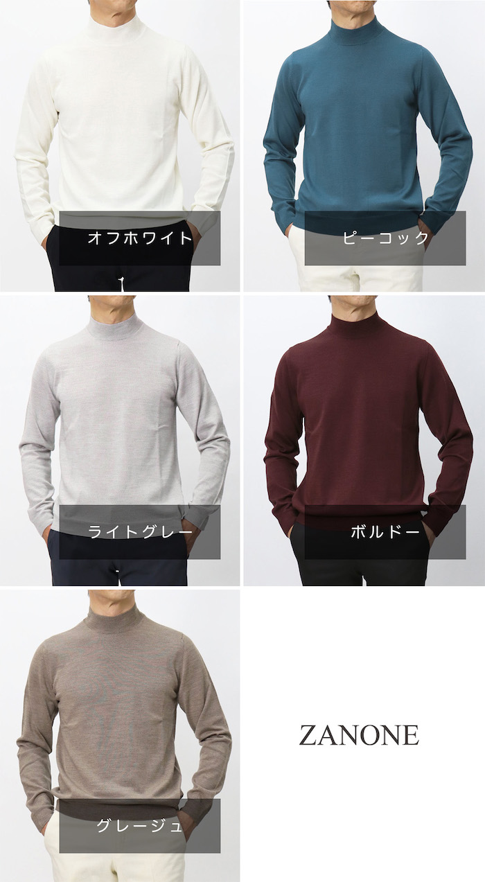 ザノーネ / ZANONE / モックネック ニット / ウール / 12ゲージ 12G