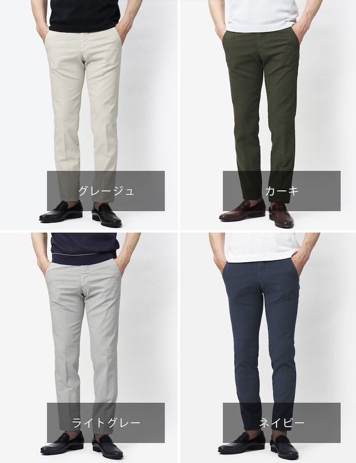 ブリリア 1949 / BRIGLIA 1949 / SLIM FIT / ノープリーツパンツ