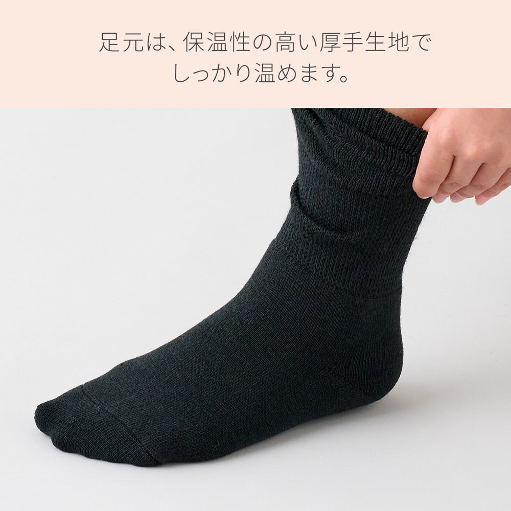 新作】復元ウォーマー：温活ソックス – LOUVREDO直営 公式オンライン