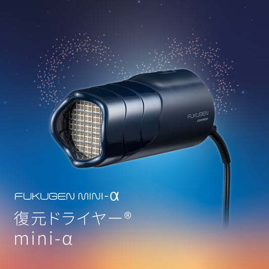 復元ドライヤー・スタイラー｜ルーヴルドー直営 公式オンライン