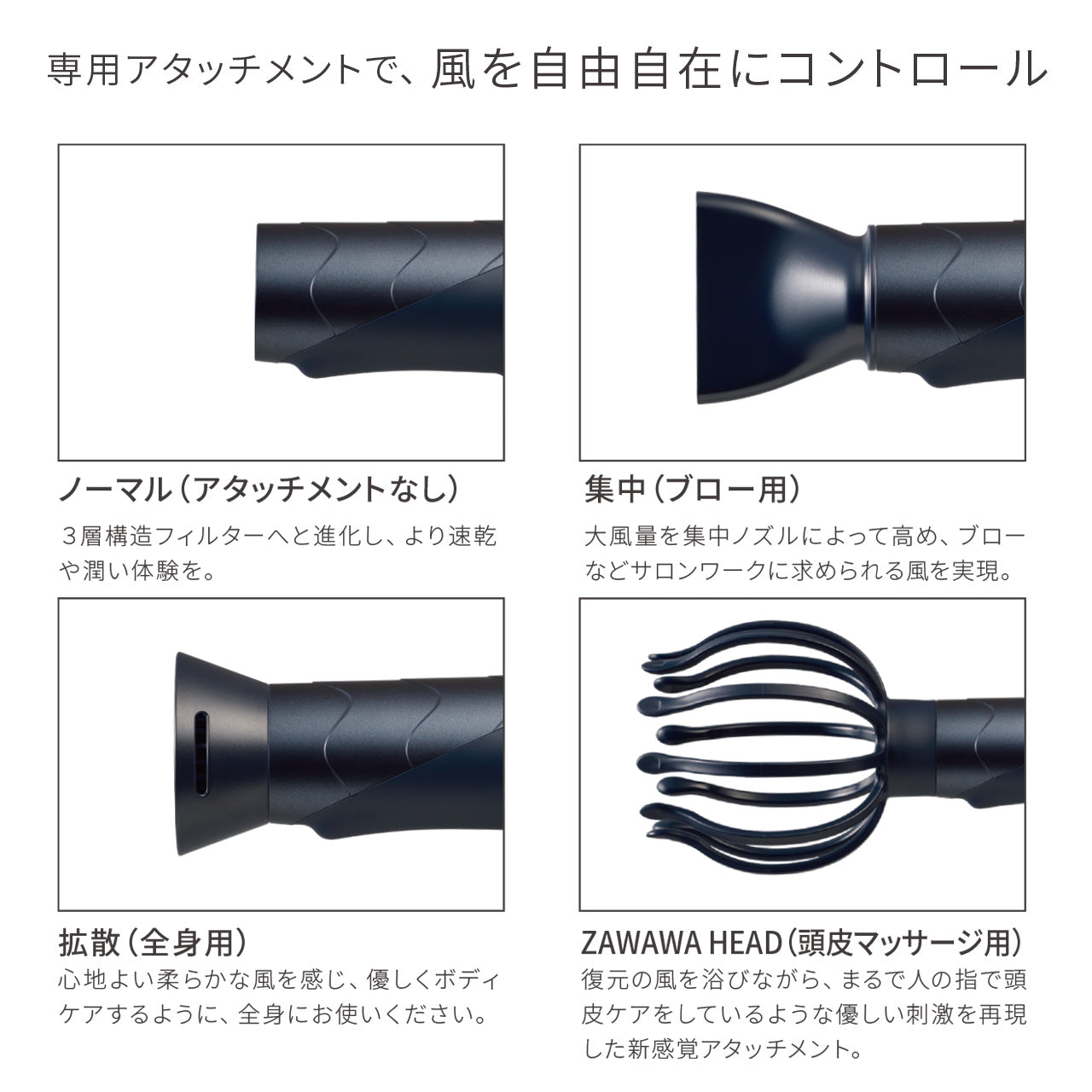 復元ドライヤーPro8（黎明ブルー） – LOUVREDO直営 公式オンラインショップ