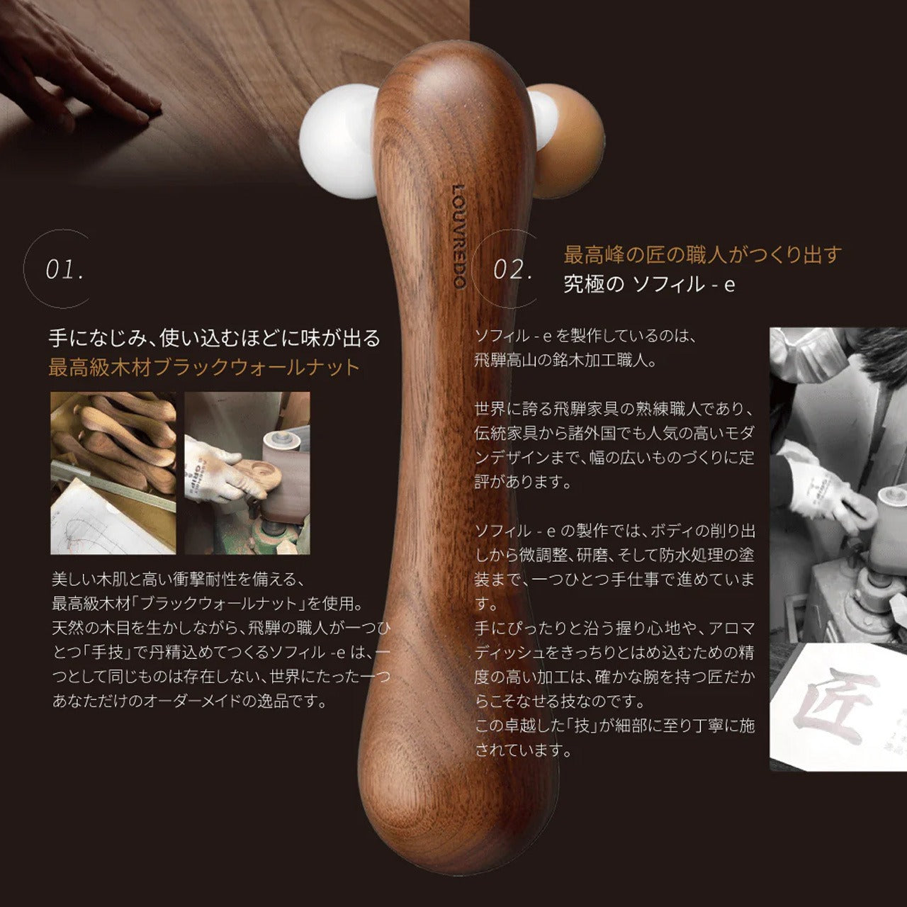 レヴィ ソフィルeアロマ（精油付き） – LOUVREDO直営 公式オンライン